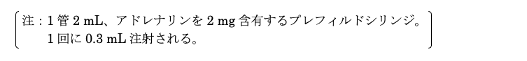 解説画像